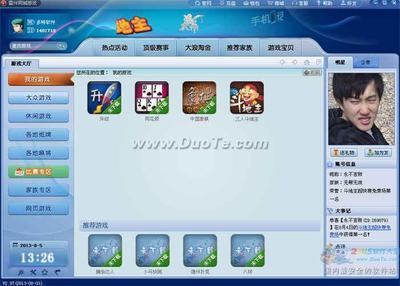 雷州同城游戏大厅 沉浸式体验与便捷操作的完美融合