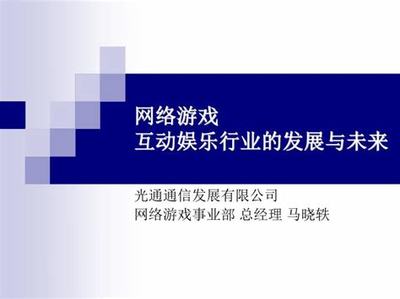 游戏代理加盟与开网游咖加盟费用全解析 从流程到成本的清晰指南