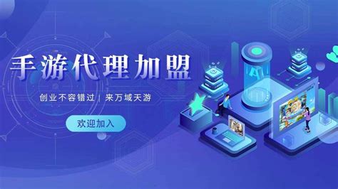 代理三生问道(送百万元宝)大全 百万仙缘，共赴精彩游戏世界
