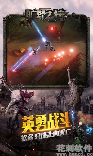 探索安卓游戏软件的魅力 从沉浸体验到技术创新