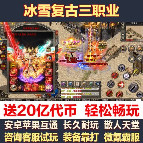 1折steam游戏单机多人联机安卓ios科技辅助游戏软件 先咨询客服免费