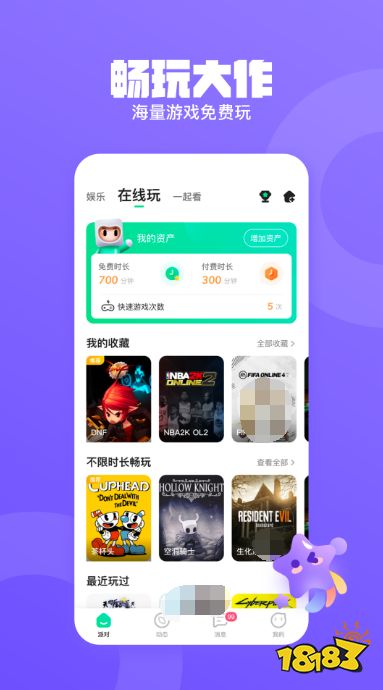 找游戏队友的软件app,手机找游戏队友的软件